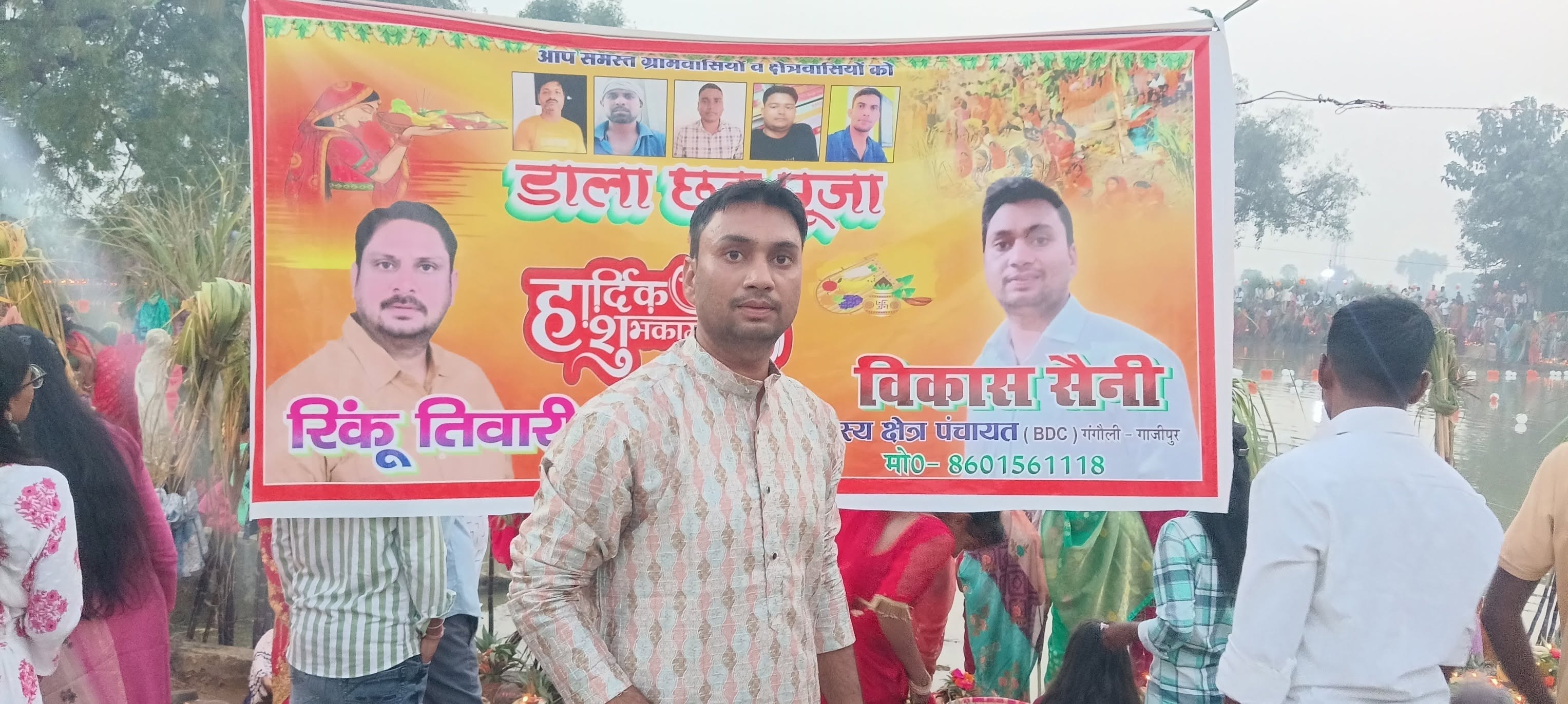 Vikas Saini